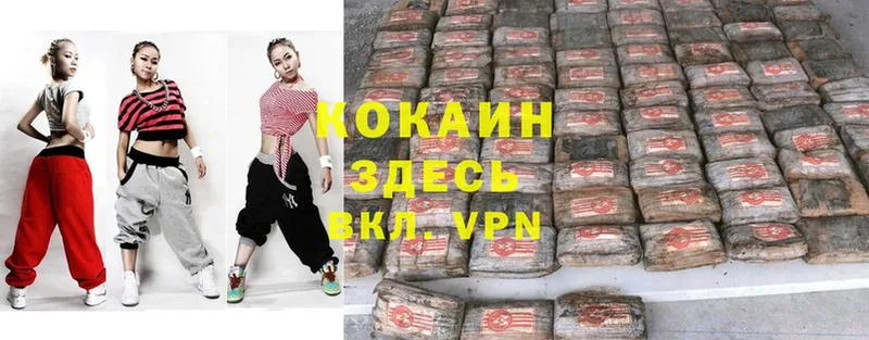 Cocaine Боливия Камешково