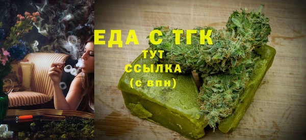 MDMA Аркадак