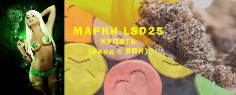 Лсд 25 экстази ecstasy  сколько стоит  KRAKEN ТОР  Камешково 