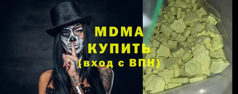 МДМА Molly  Камешково 