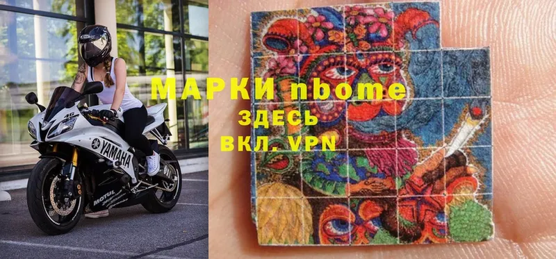 купить   Камешково  Марки 25I-NBOMe 1500мкг 