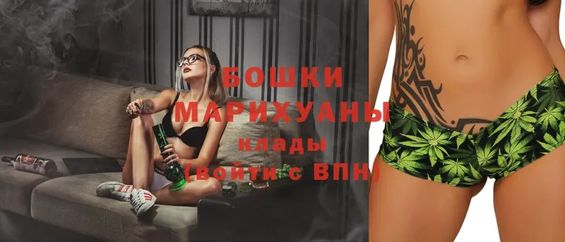 хочу наркоту  блэк спрут tor  Марихуана Ganja  Камешково 